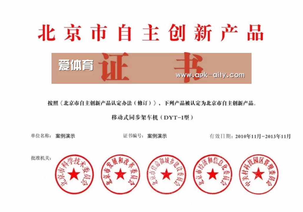 荣誉证书三